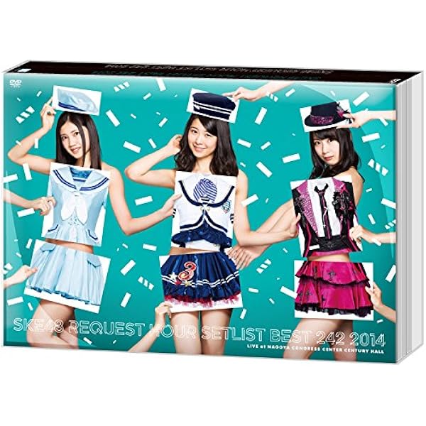 新品未開封 SKE48 リクエストアワー セットリストベスト50 2013 Amazon.co.jp: 【Amazon.co.jp・公式ショップ限定】SKE48 リクエスト